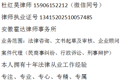 企业法律顾问专业风险预防一站式服务